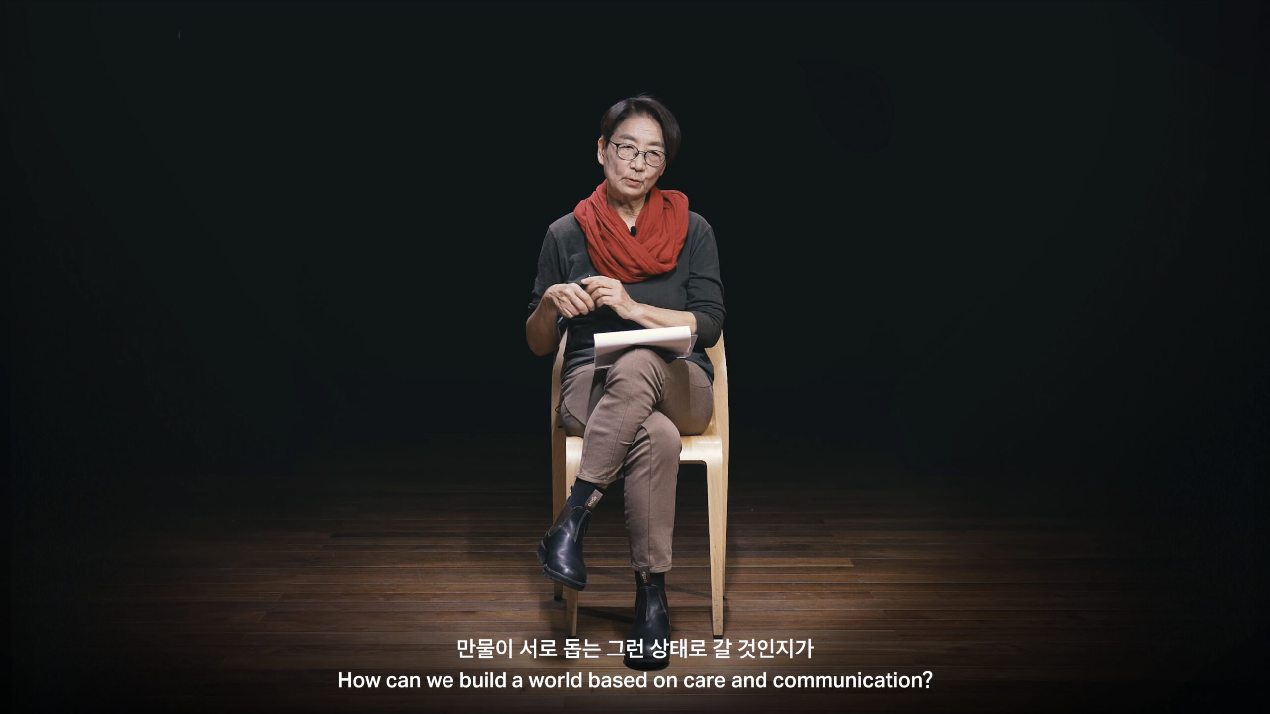 인간, 일곱 개의 질문 - [Questions] 조한혜정(문화인류학자)