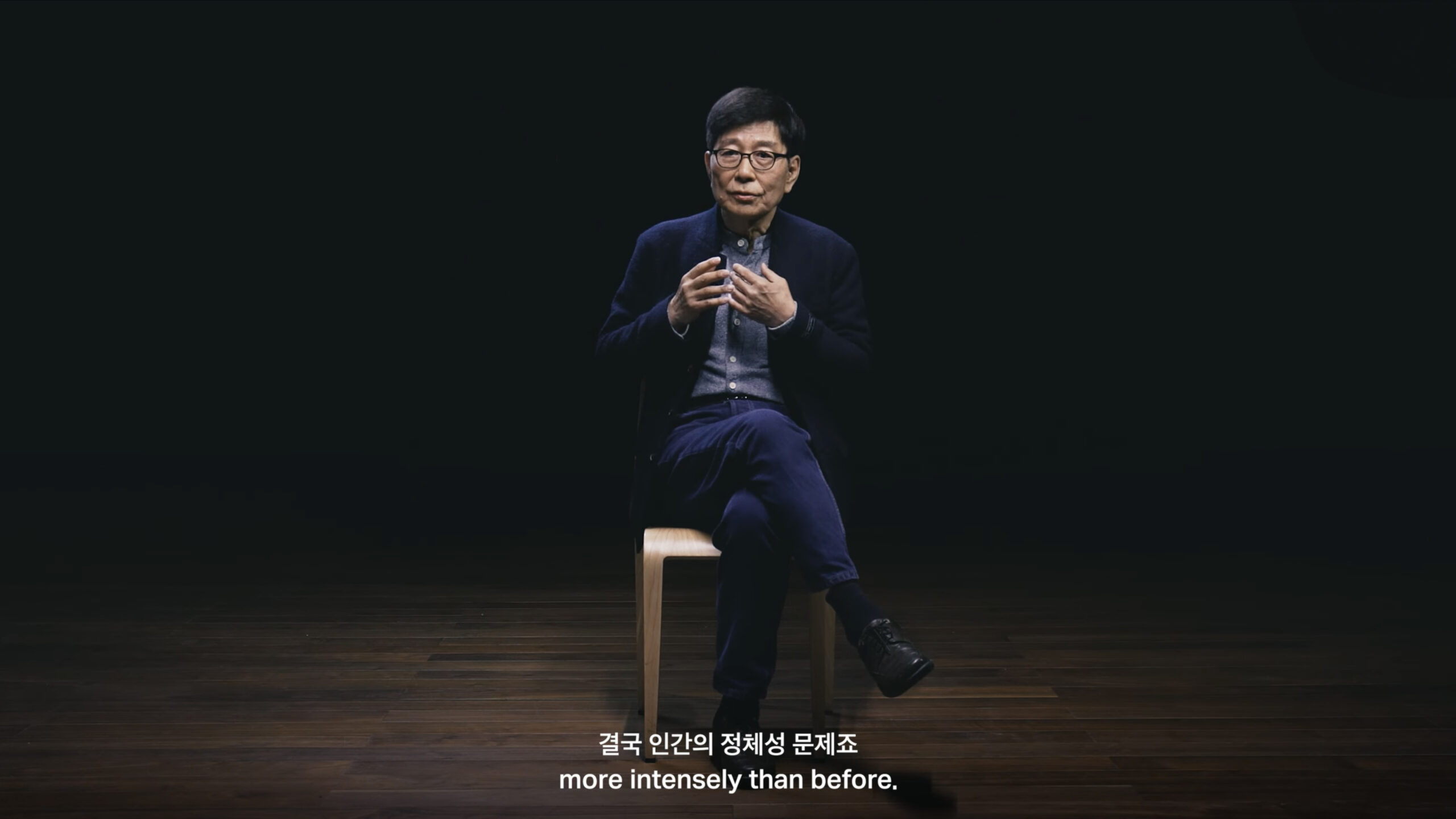 인간, 일곱 개의 질문 - [Questions] 정재서 신화학자