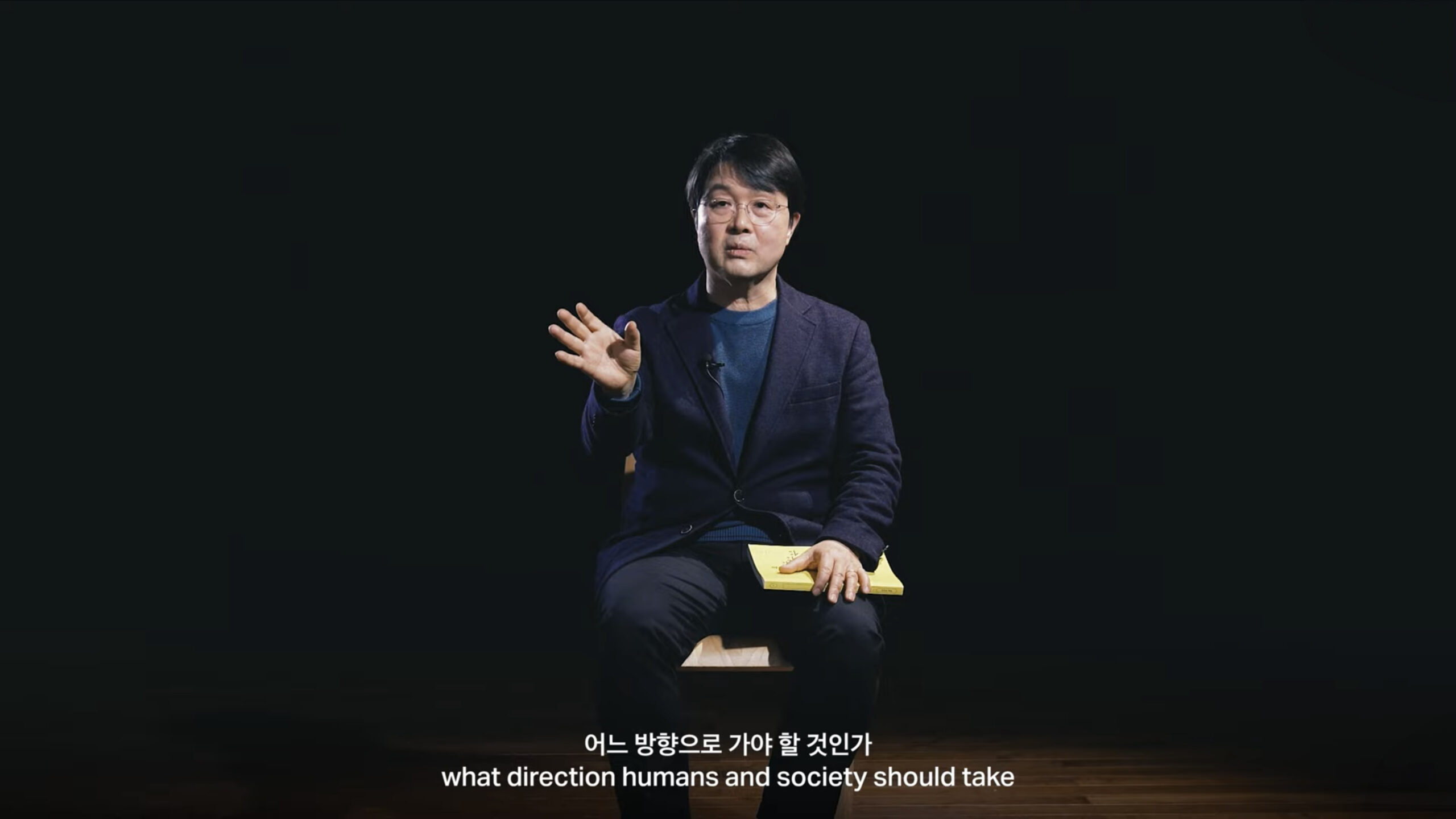 인간, 일곱 개의 질문 - [Questions] 홍석욱 과학기술자