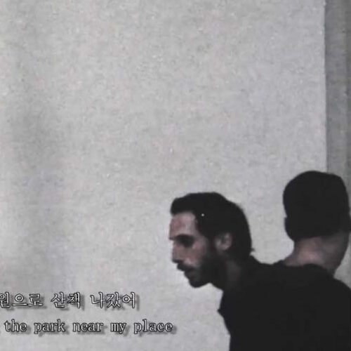 AYAF Artist Film 2014 #두 번 반 매어진 #이윤이