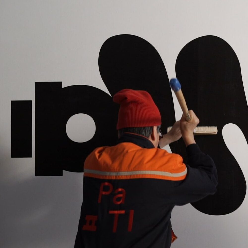 제43회 서울독립영화제 경쟁단편 ＜홀려라＞