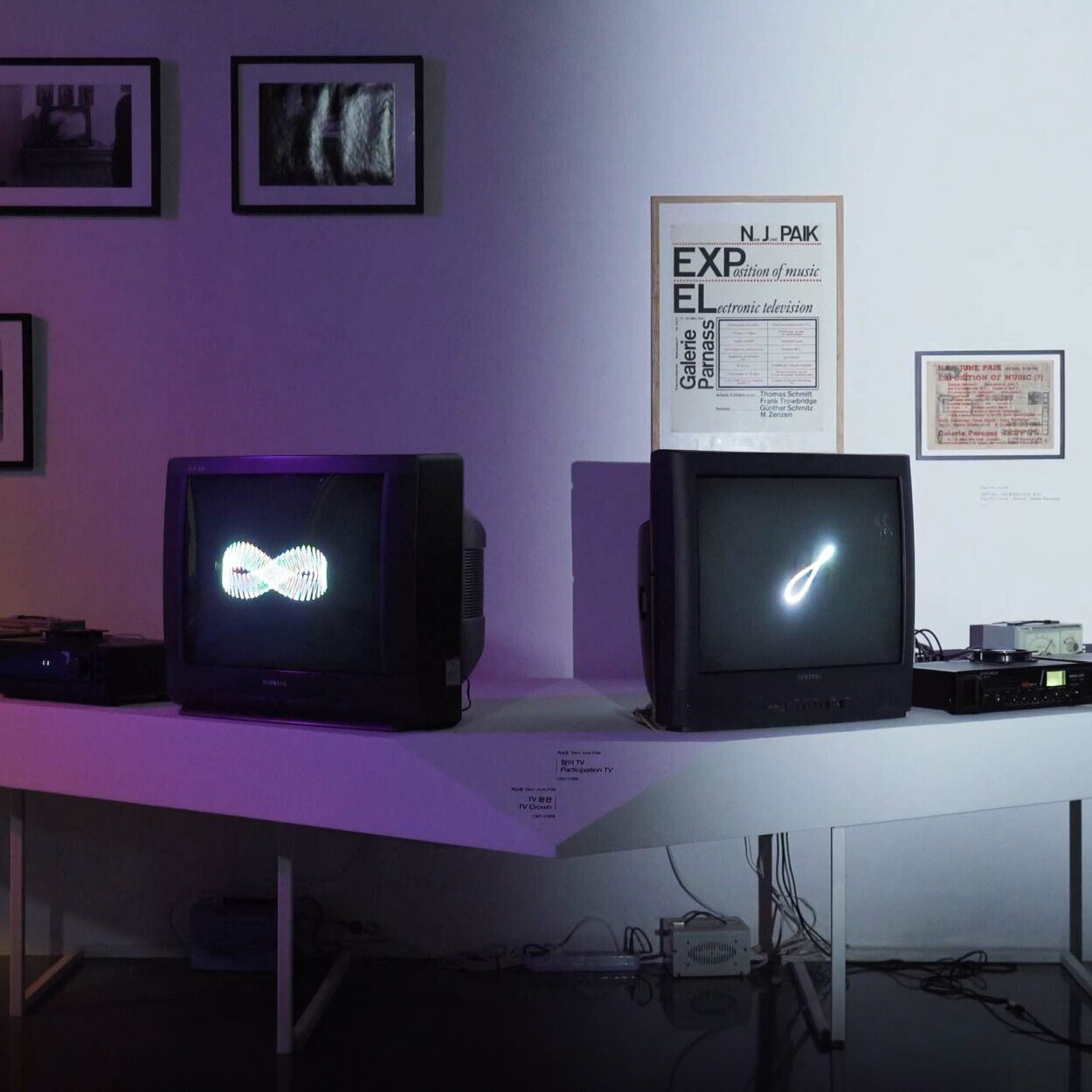 소장품 하이라이트 | 큐레이터와 함께 5: 백남준, 〈참여 TV〉 & 〈TV 왕관〉