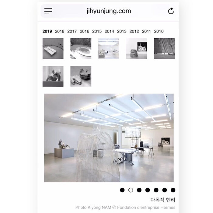 Vol. Text-ure #Love Your Depot '정지현 작가와 함께'