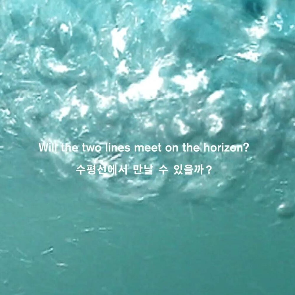 프란시스 알리스 Francis Alÿs | 지브롤터 항해일지