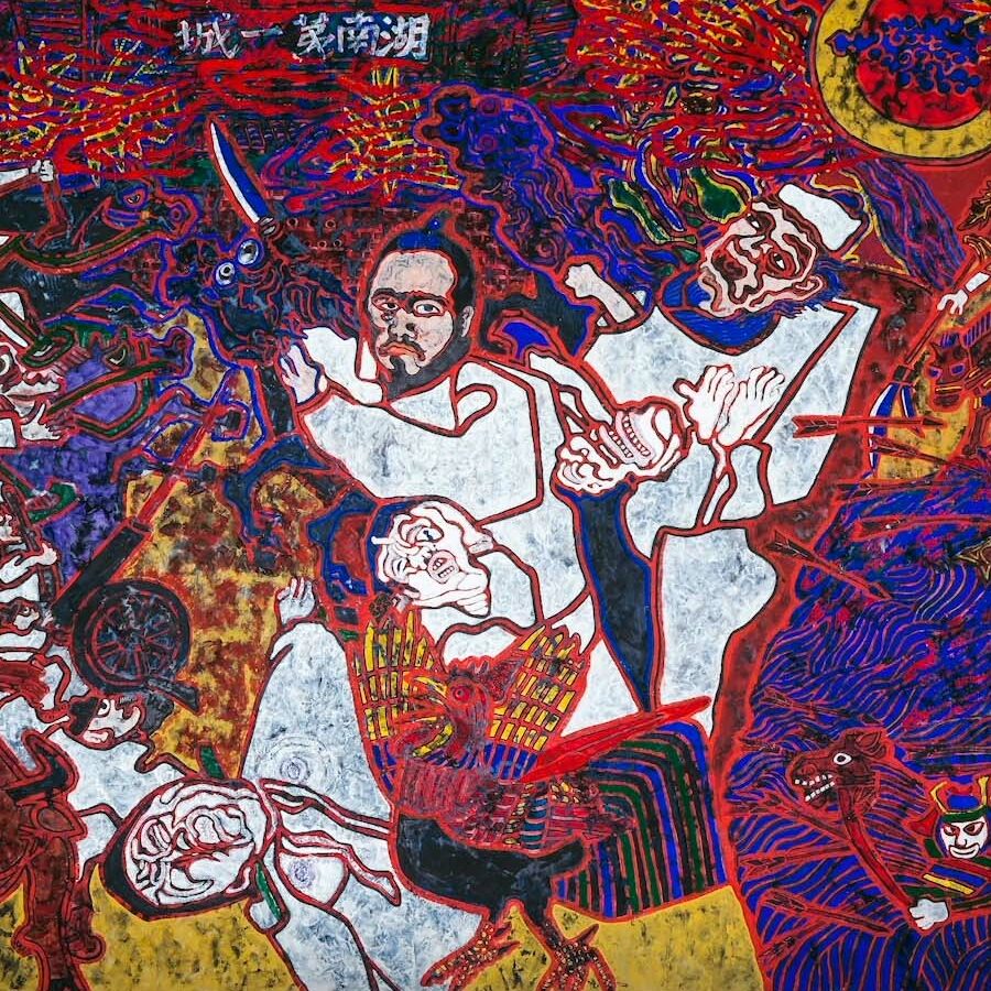 미술관소장품강좌 (박생광 Park Saengkwang, 전봉준 Jeon Bing-jun, 1985)